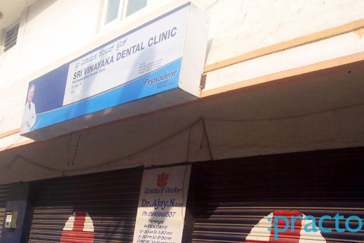 Sri Vinayaka Dental Clinic Vijayanagar Bangalore