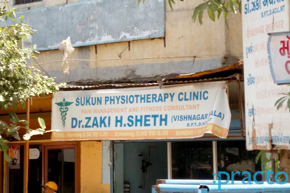 Entrance at Sukun Physiotherapy Clinic Ajwa Road Vadodara
