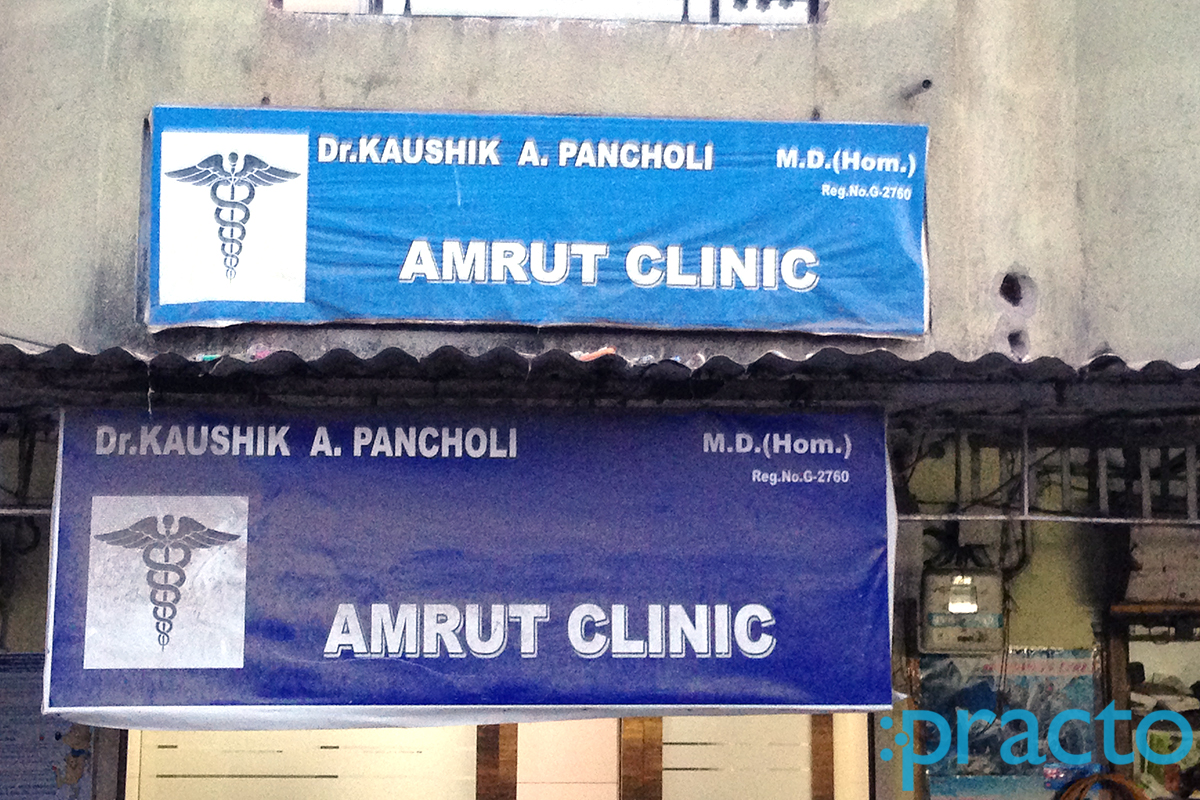 Entrance at Amrut Clinic Waghodia Road Vadodara