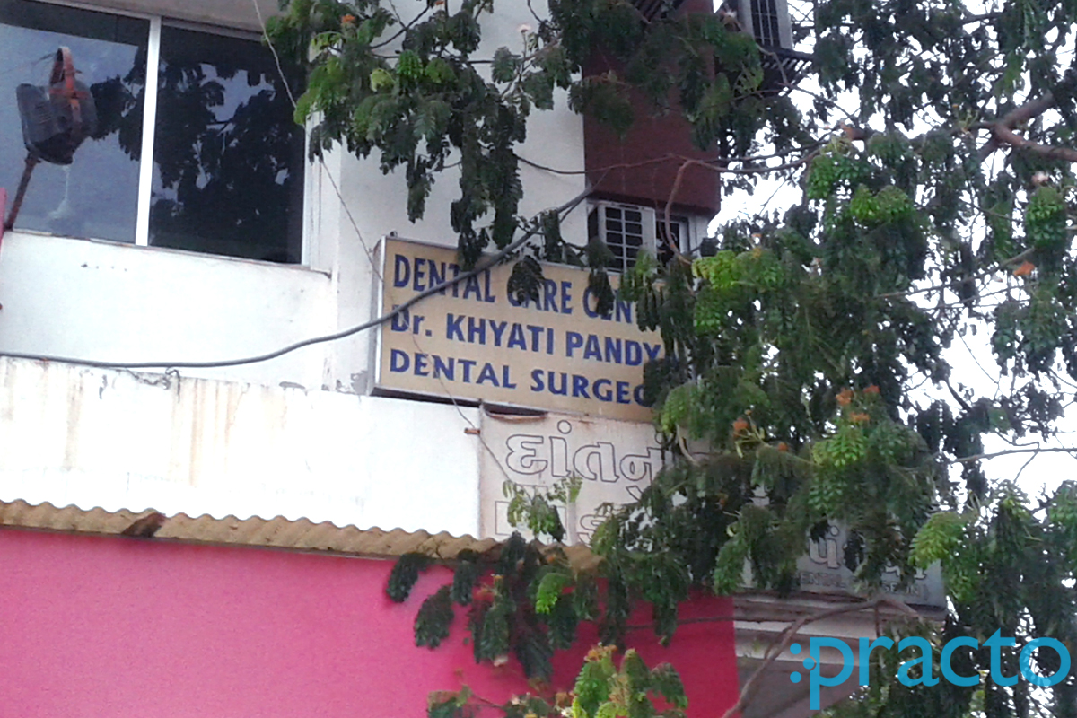 Entrance at Dental Care Centre Manjalpur Vadodara
