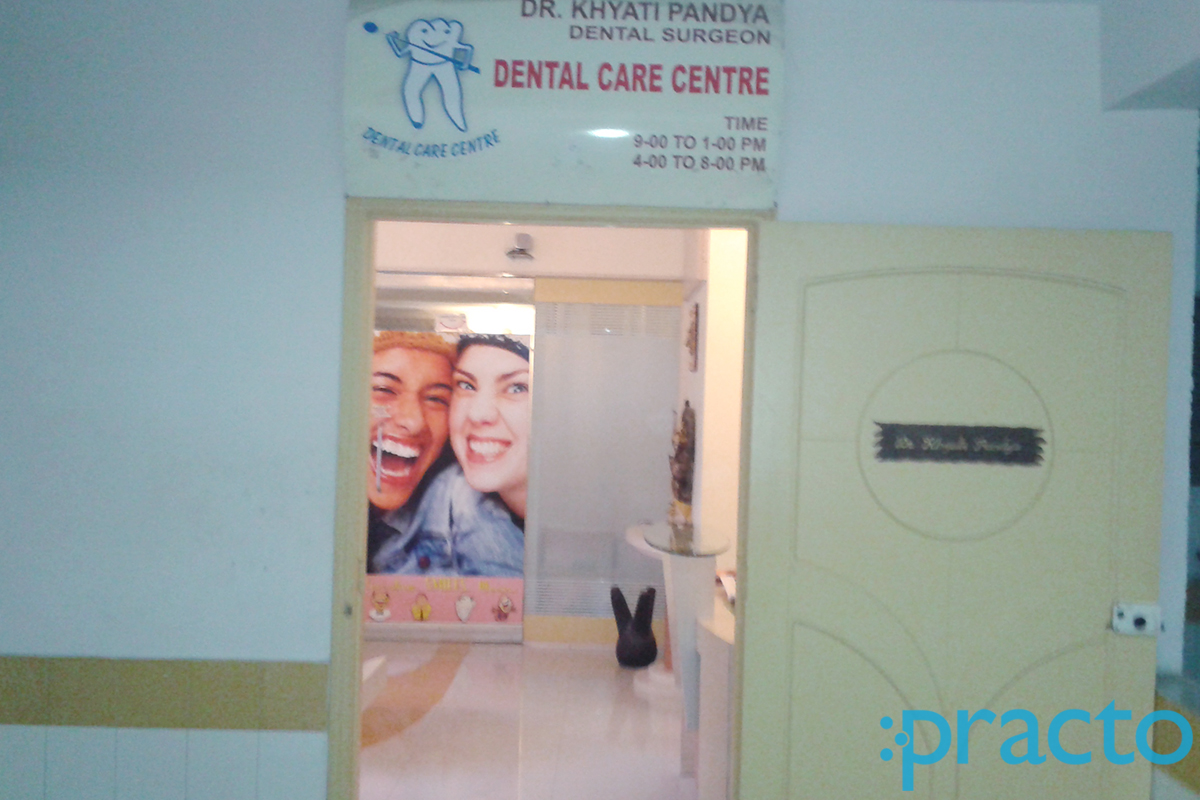 Entrance at Dental Care Centre Manjalpur Vadodara