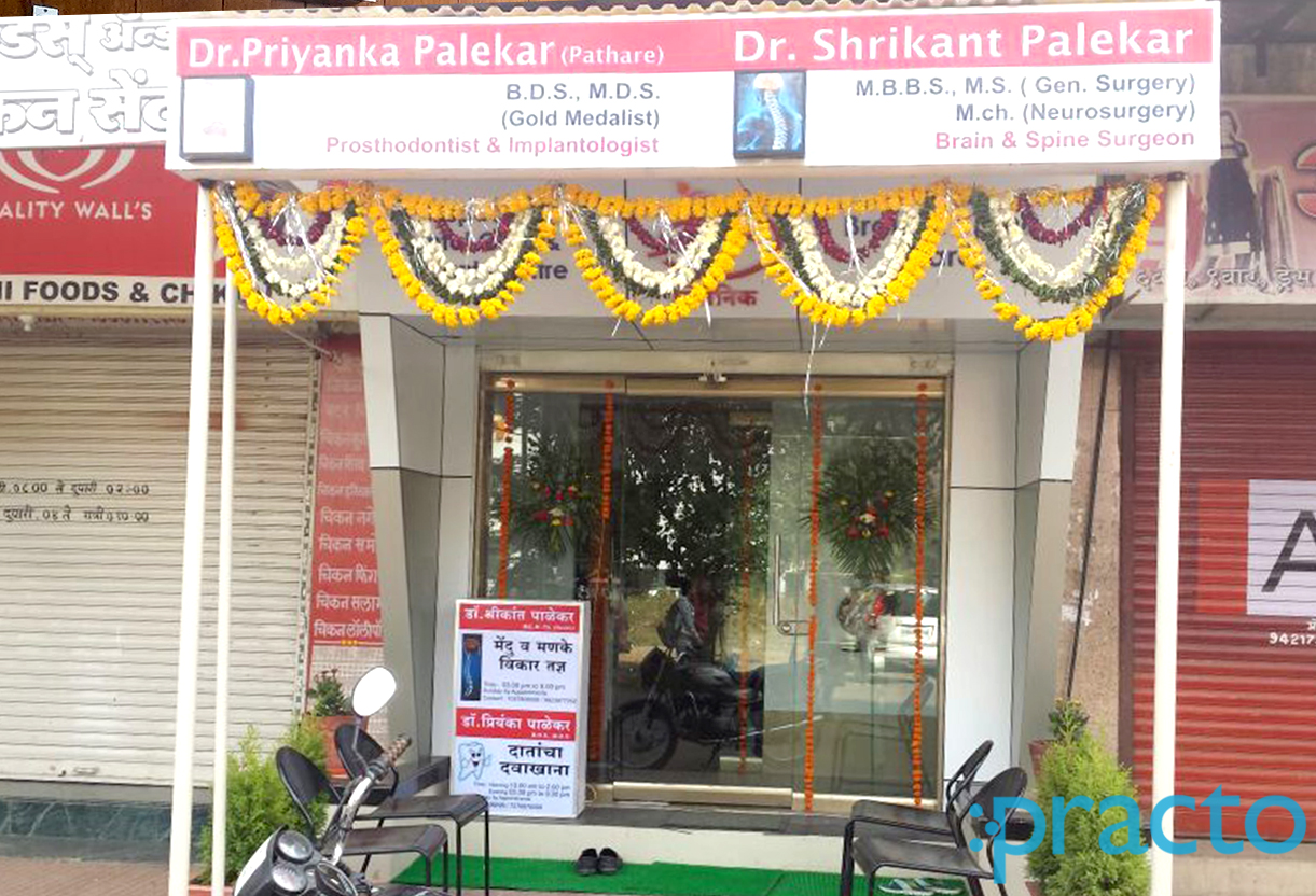 Entrance at Shree Clinic Govind Nagar Nashik