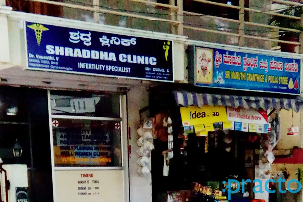 Shraddha Clinic Basaveshwaranagar Bangalore