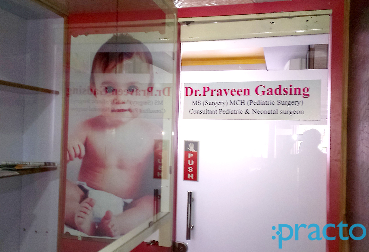 Entrance at Litte Hearts Nashik Nashik