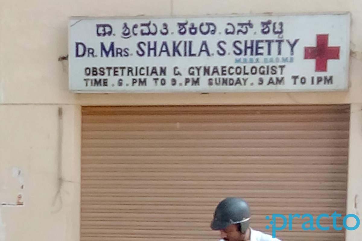Entrance at Mrs Shakila Shetty Clinic Basaveshwaranagar Bangalore