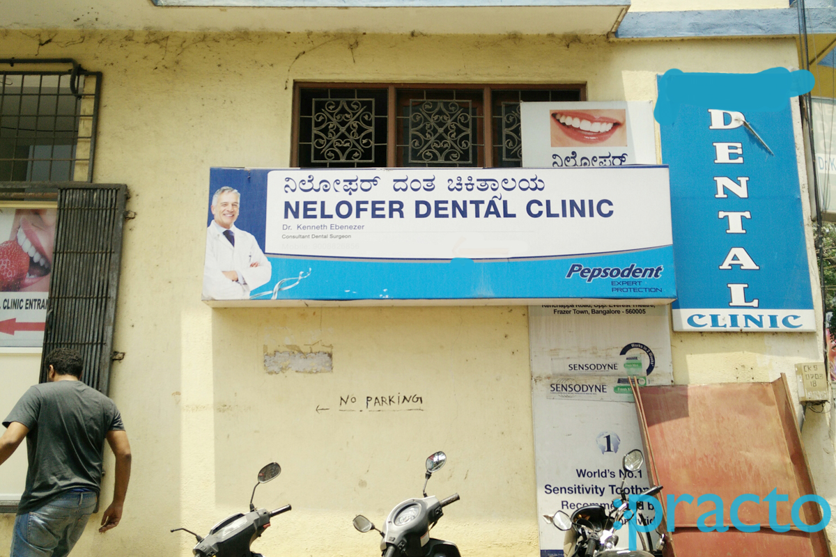 Entrance at Nelofer Dental Clinic Frazer Town Bangalore
