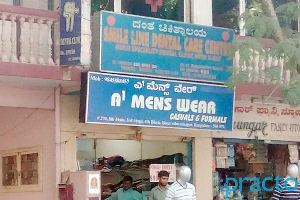 Entrance at Smile Line Dental Care Centre Basaveshwaranagar Bangalore