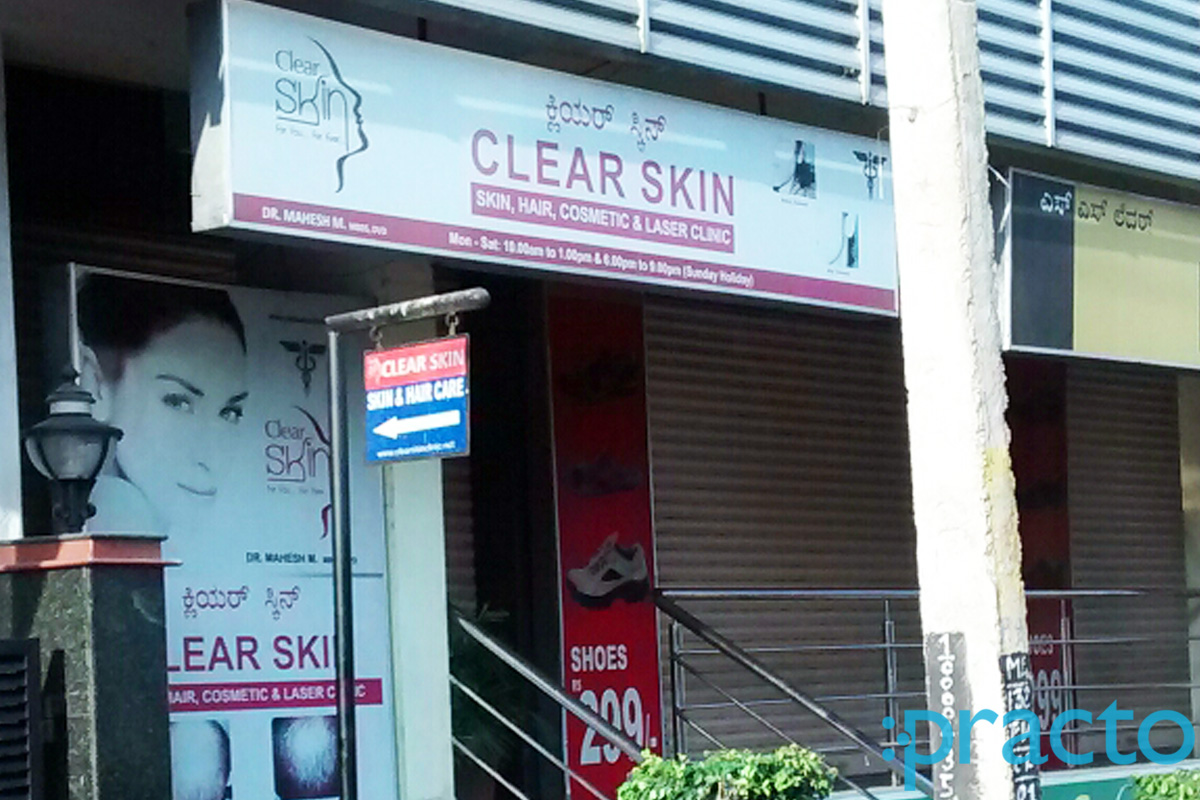 Entrance at Clear skin Vijayanagar Bangalore