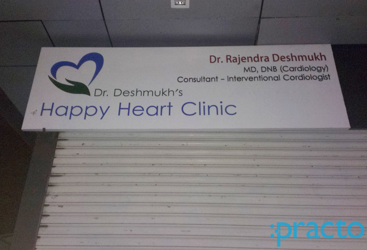 Entrance at Happy Heart Clinic Nashik Nashik