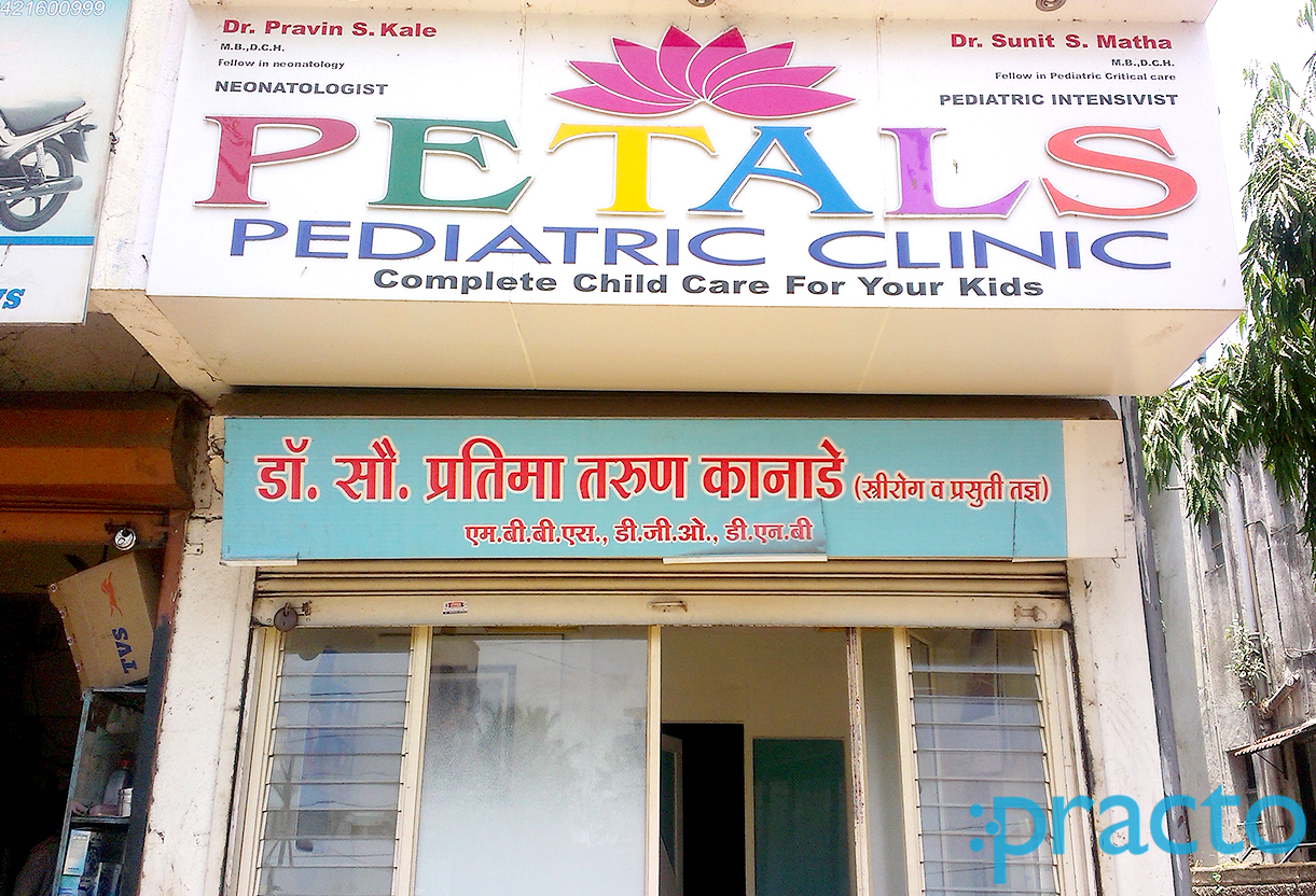 Entrance at Petals Pediatric Clinic Tidke Colony Nashik
