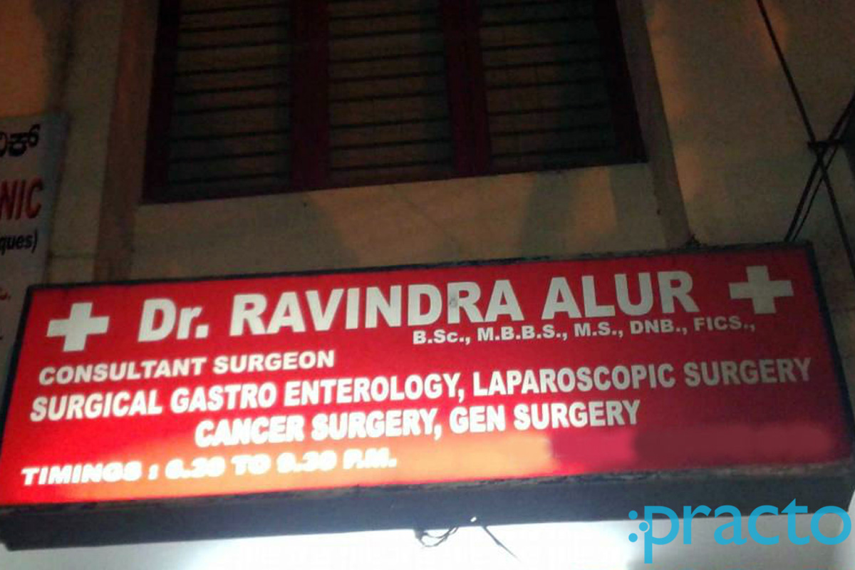 Mahathi Clinic Vijayanagar Bangalore