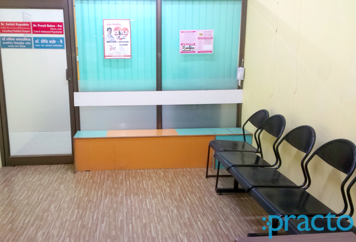 Waiting Area at Kids Care Paediatric Surgical Clinic Tidke Colony Nashik