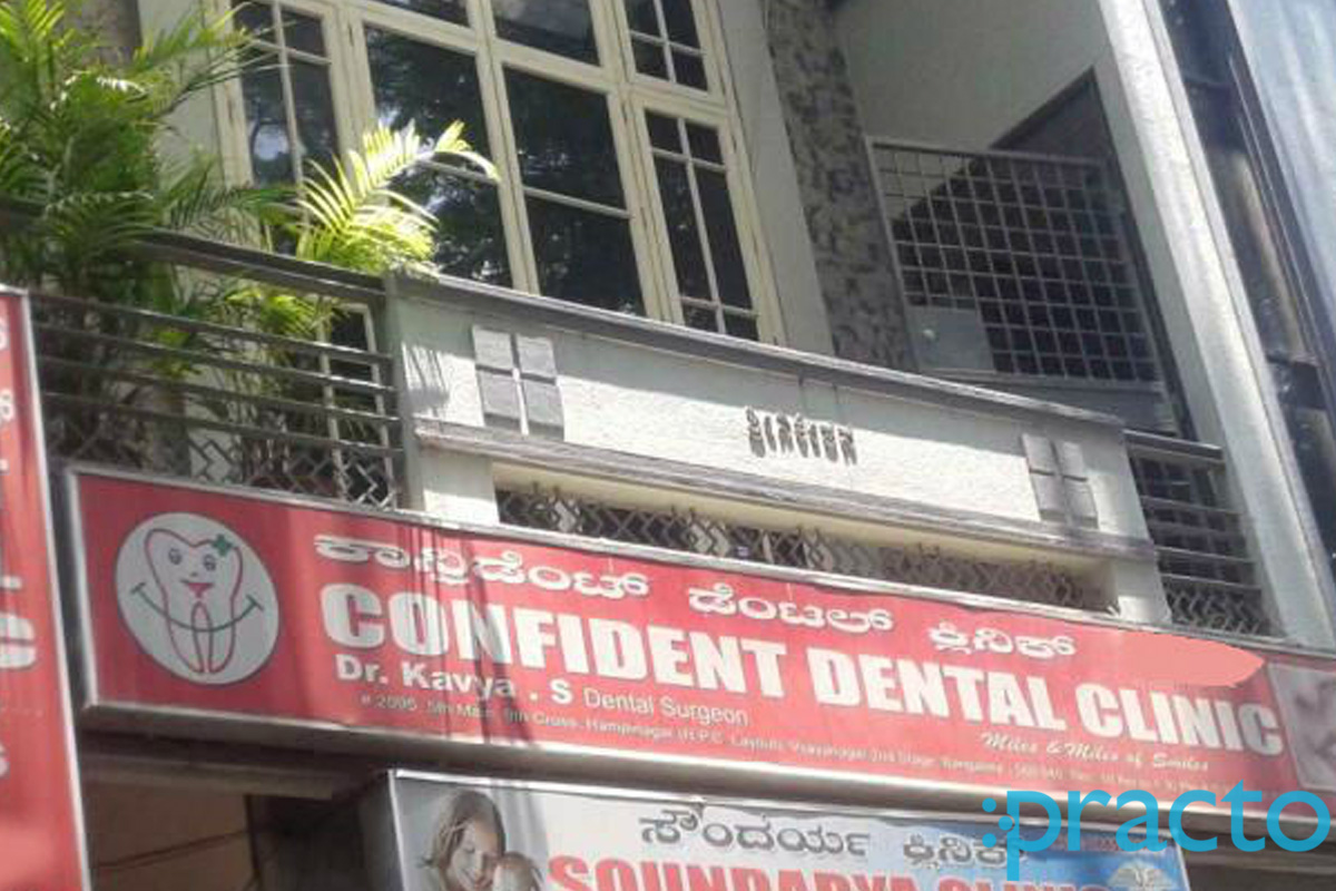 Confident Dental Clinic Vijayanagar Bangalore