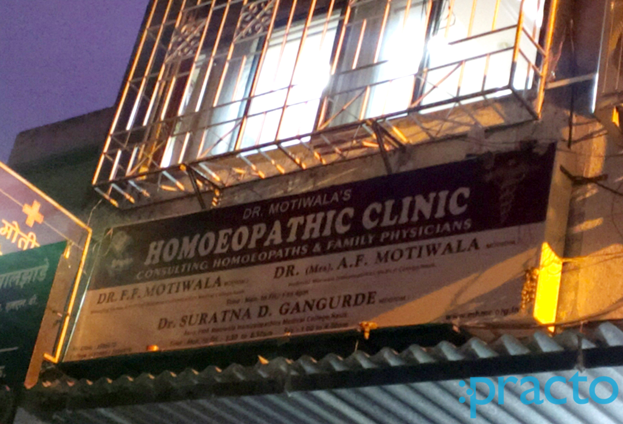 Entrance at Motiwala Homoeopathy Clinic Nashik Nashik