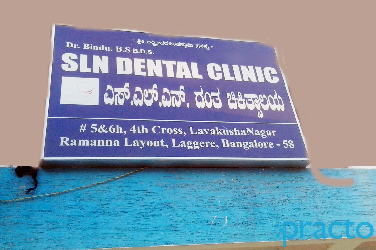 Entrance at S.L.N Dental Clinic Peenya Bangalore