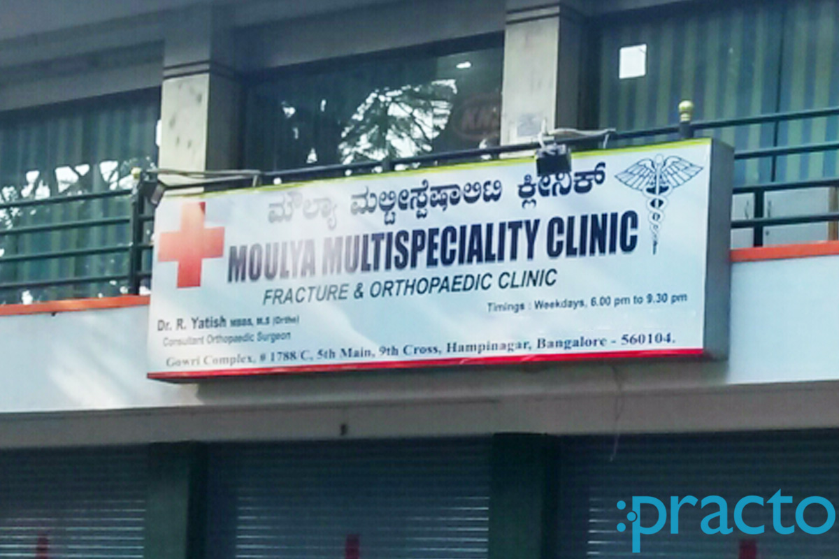 Moulya MultiSpeciality Clinic Vijayanagar Bangalore