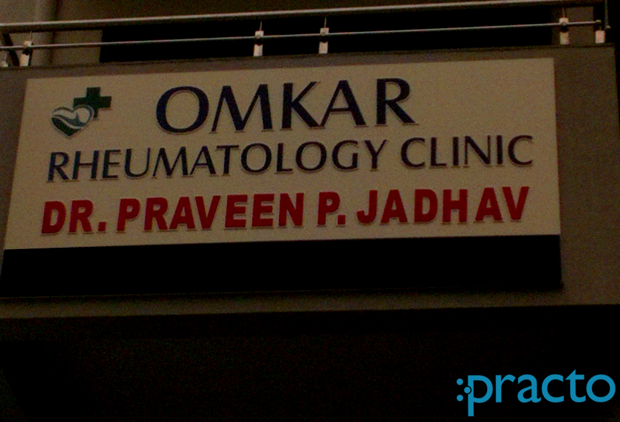 Entrance at Omkar Rheumatology Clinic Tidke Colony Nashik