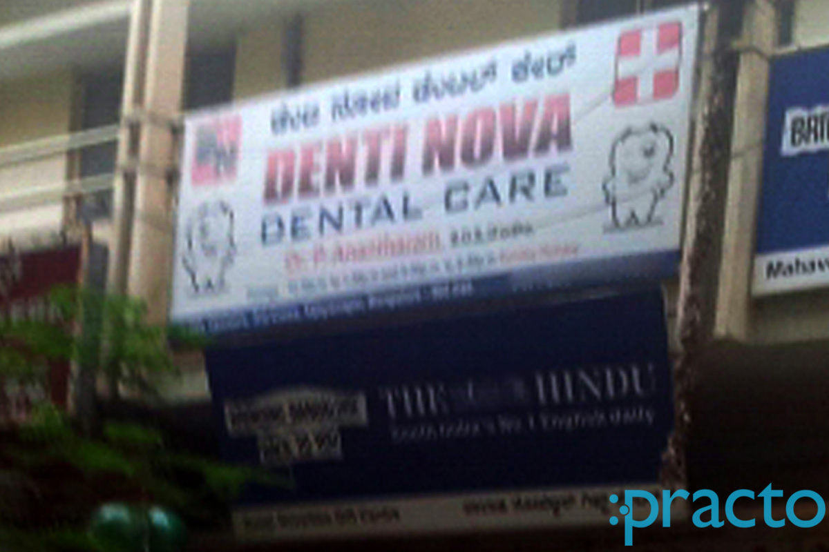 Entrance at Denti Nova Dental Care Vijayanagar Bangalore