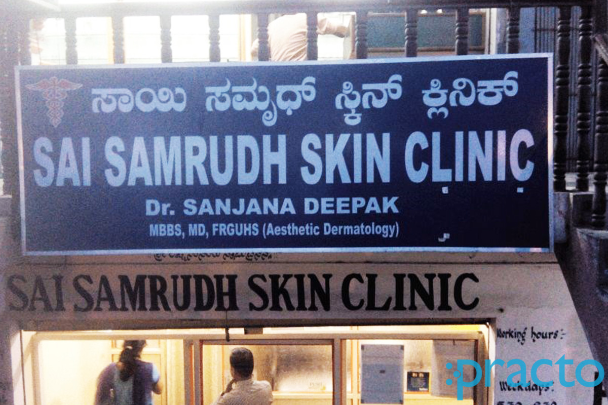 Entrance at Sai Samrudh Skin Clinic Vijayanagar Bangalore