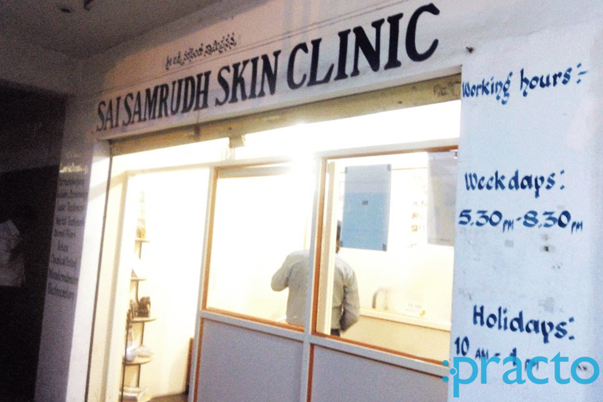 Entrance at Sai Samrudh Skin Clinic Vijayanagar Bangalore