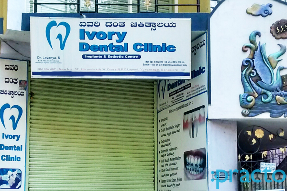 Entrance at Ivory Dental Clinic Vijayanagar Bangalore