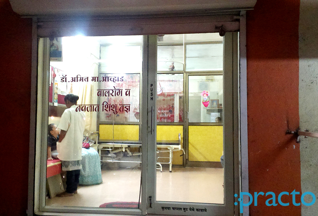 Entrance at Dr. Avhad Children's Clinic Dwarka Corner Nashik