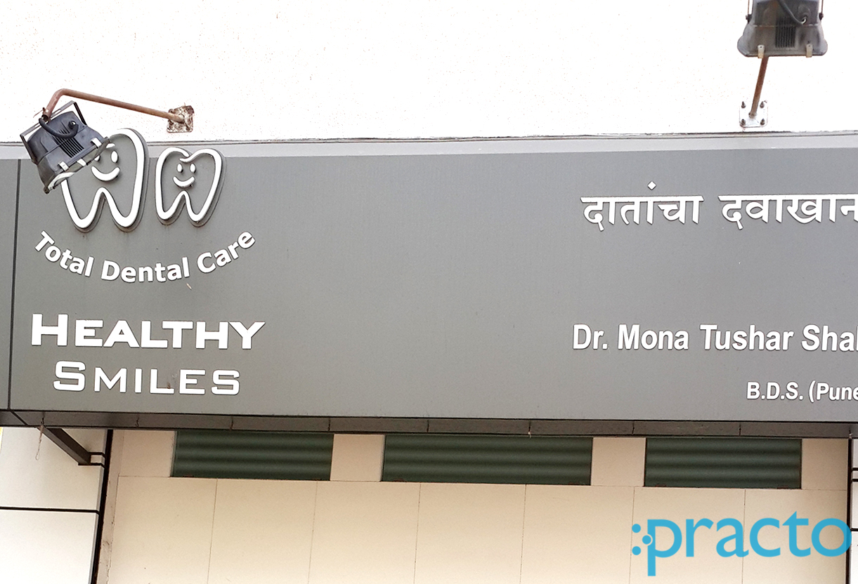 Entrance at Healthy Smiles H P T College Nashik
