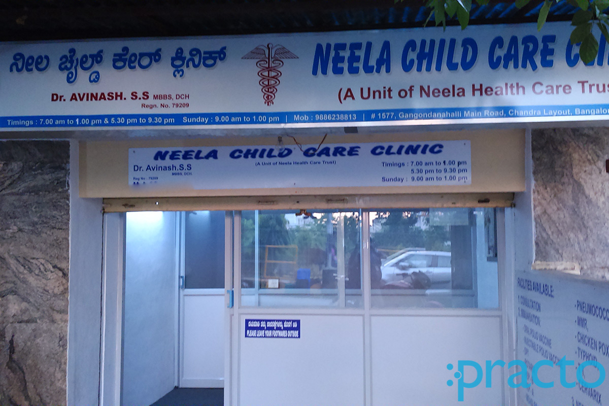 Entrance at Neela Child Care Clinic Chandra Layout Bangalore