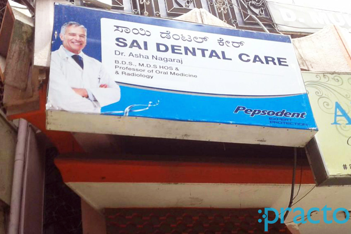 Sai Dental Care Vijayanagar Bangalore