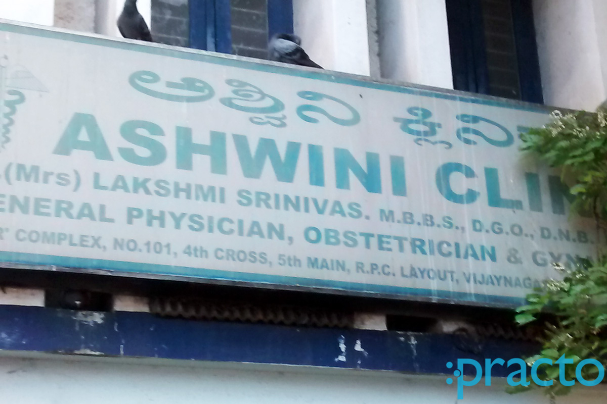 Ashwini Clinic Vijayanagar Bangalore