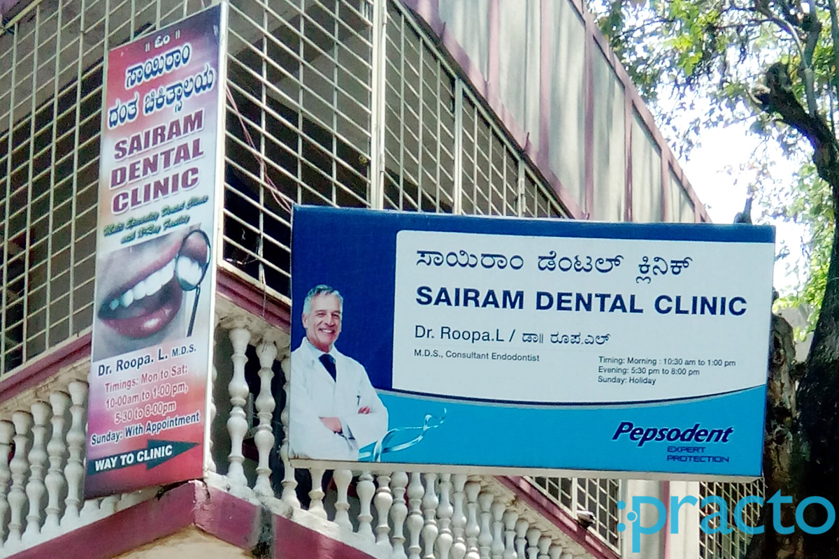 Sai Ram Dental Clinic Vijayanagar Bangalore