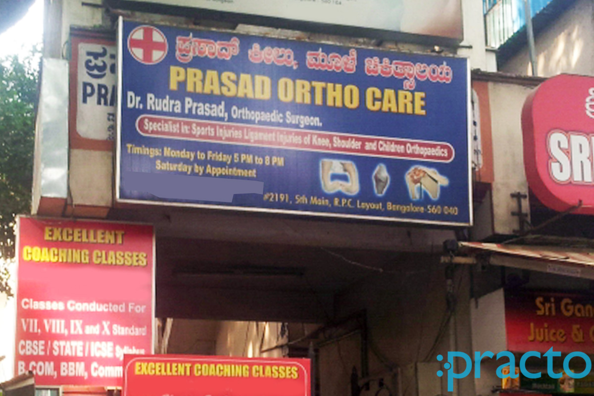 Entrance at Prasad Ortho Care Vijayanagar Bangalore