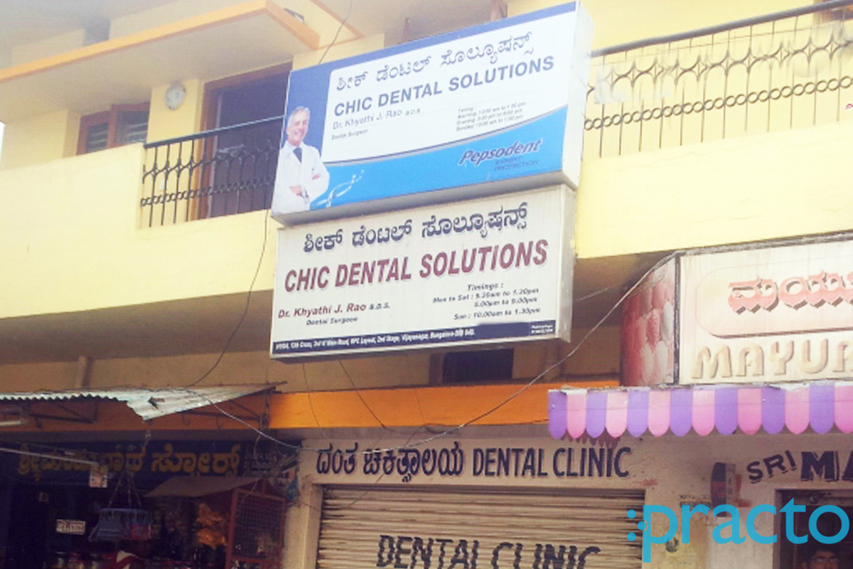 Entrance at Chic Dental Solutions Vijayanagar Bangalore