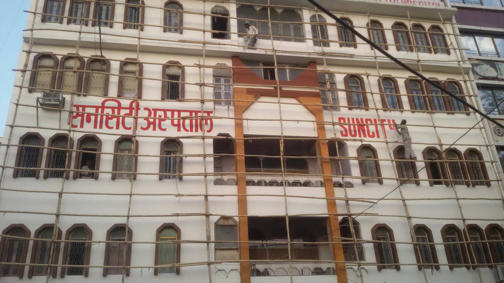 Suncity Hospital And Research Center Jodhpur K.U.M. Mandore Road Jodhpur