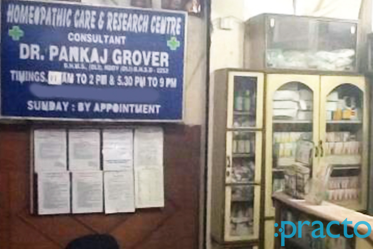 Entrance at Homeopathy Care and Research Center Kalkaji Delhi