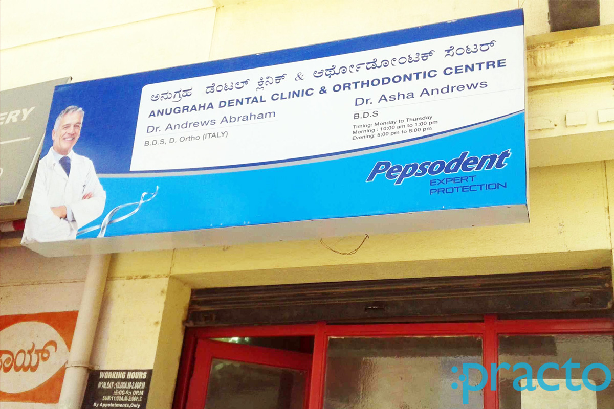 Entrance at Anugraha Dental Clinic & Orthodontic Centre Sarjapur Road Bangalore