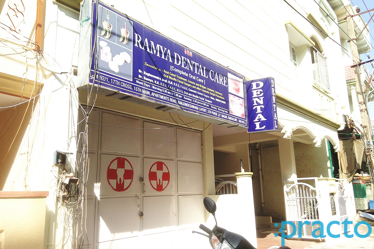 Entrance at Ramya Dental Care JP Nagar 5 Phase Bangalore