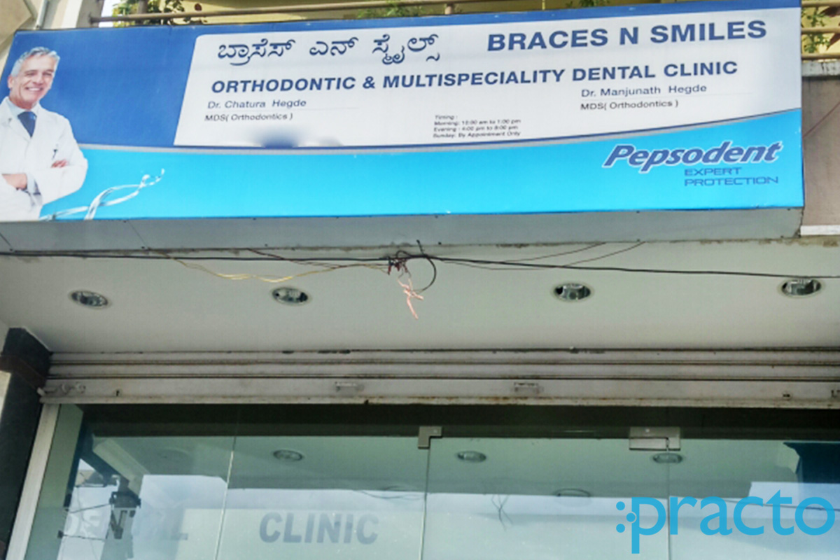 Entrance at Braces And Smiles Orthodontic And Multispeciality Dental Clinic JP Nagar 7 Phase Bangalore