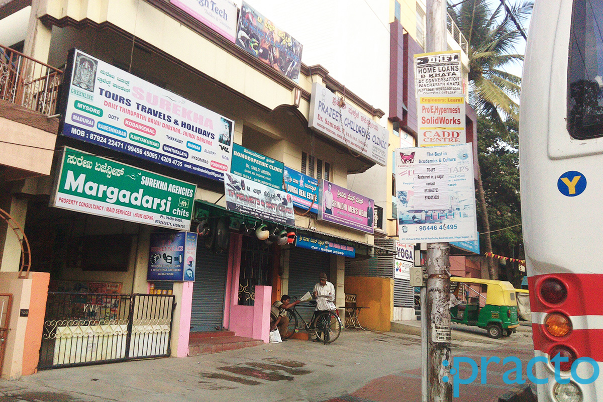 Entrance at Prajeeth Children's Clinic JP Nagar 6 Phase Bangalore