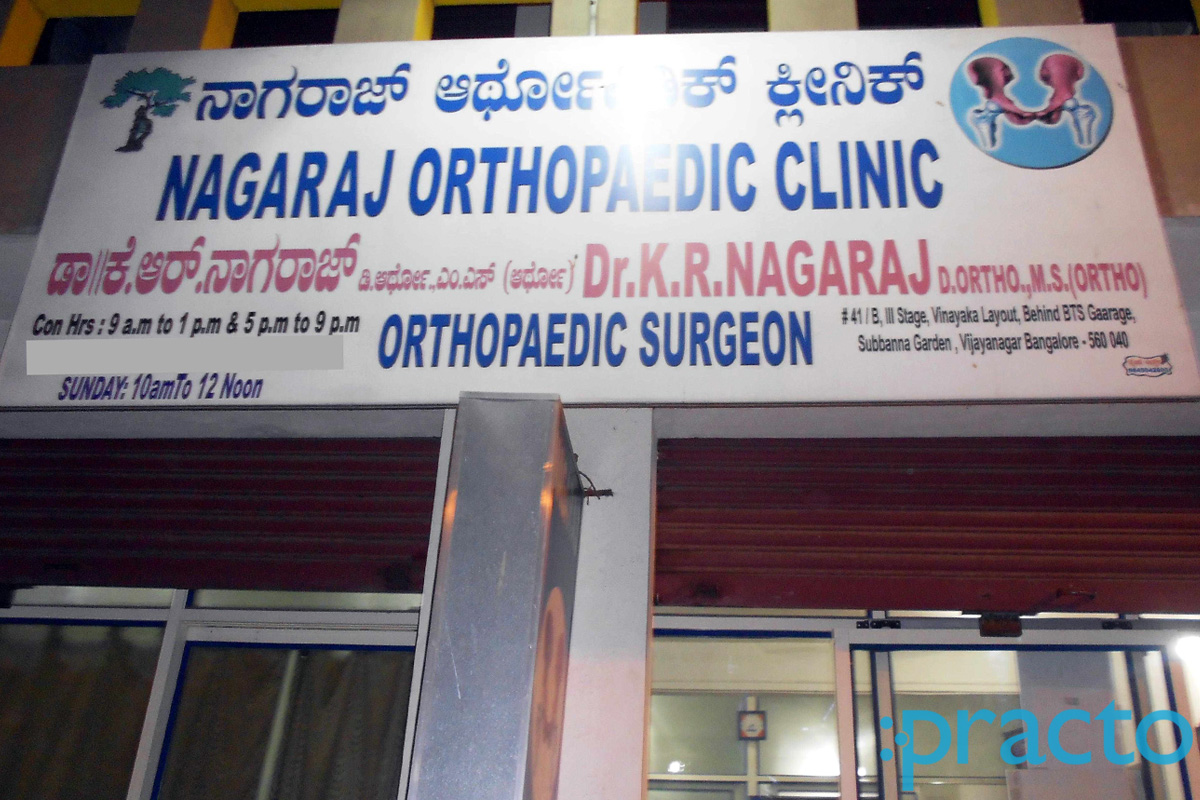 Nagaraj Orthopaedic Clinic Vijayanagar Bangalore