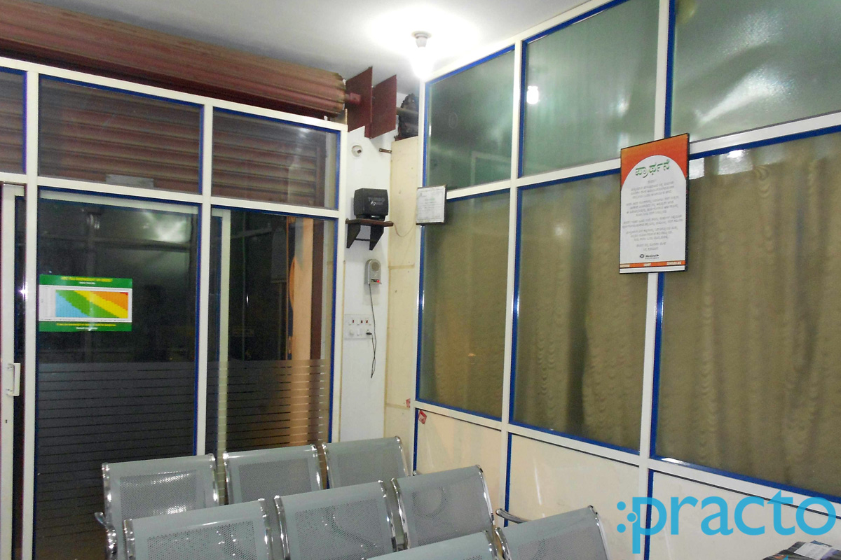 Nagaraj Orthopaedic Clinic Vijayanagar Bangalore