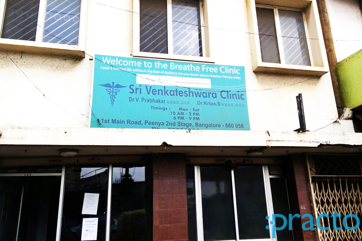 Sri Venkateshwara Clinic Peenya Bangalore