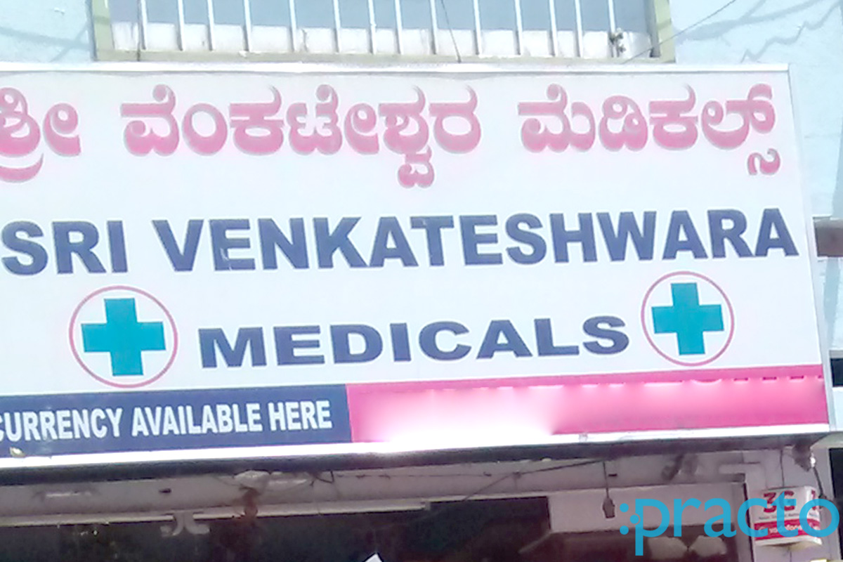 Sri Venkateswara Dental Clinic Basaveshwaranagar Bangalore