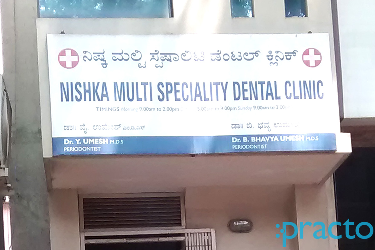 Entrance at Nishka Multi Speciality Dental Clinic Basaveshwaranagar Bangalore