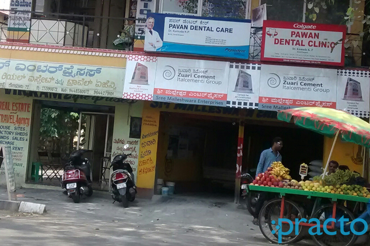 Pawan Dental Clinic Nagarbhavi Bangalore