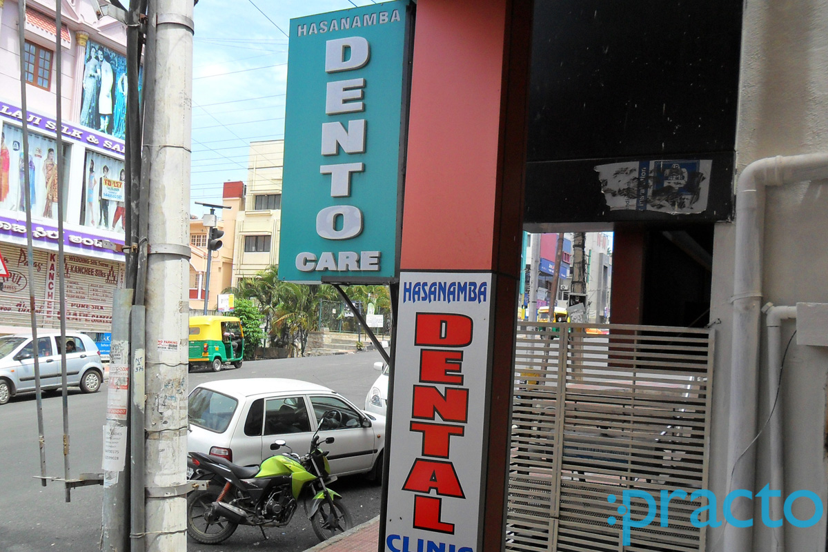 Entrance at Hasanamba Dento Care Chandra Layout Bangalore