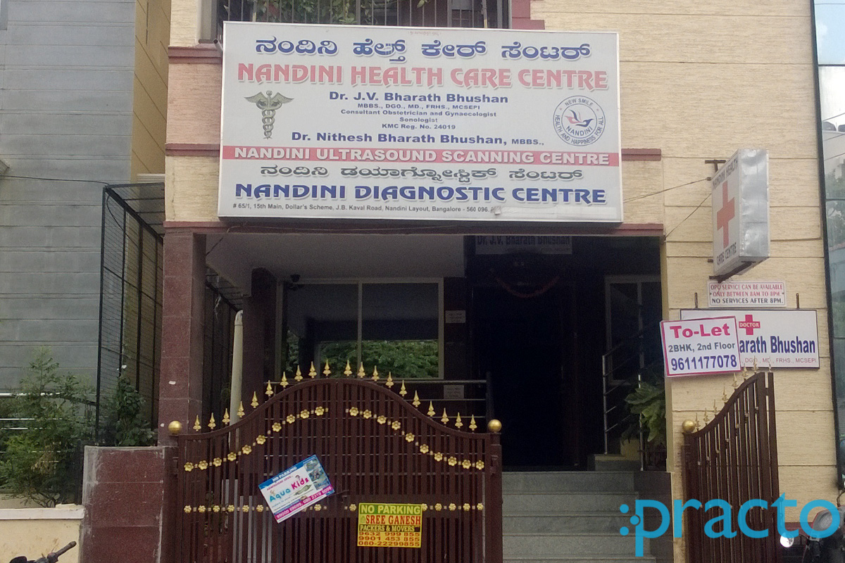 Nandini Health Care Centre Nandini Layout Bangalore