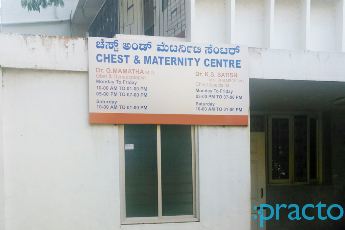 Chest and Maternity Centre. Rajajinagar Bangalore