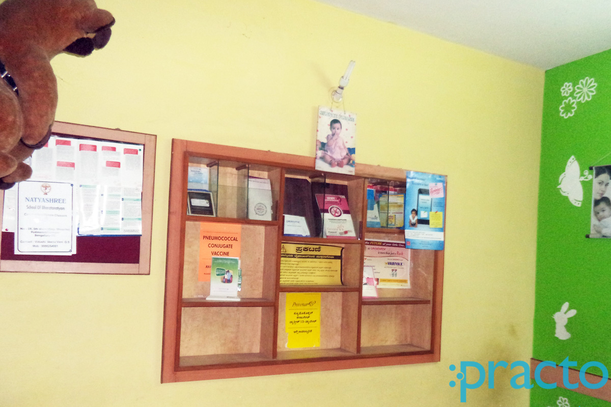 Entrance at Pratham Clinic Padmanabhanagar Bangalore