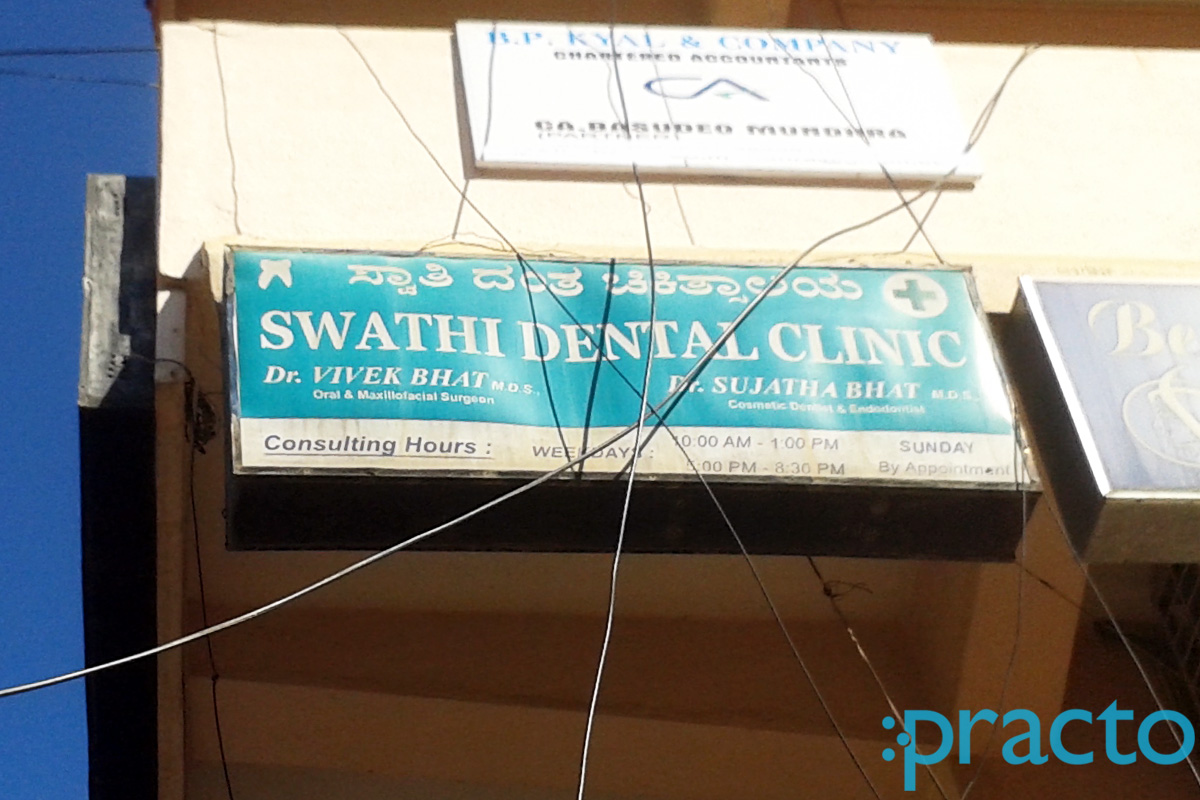 Swathi Dental Clinic Vijayanagar Bangalore